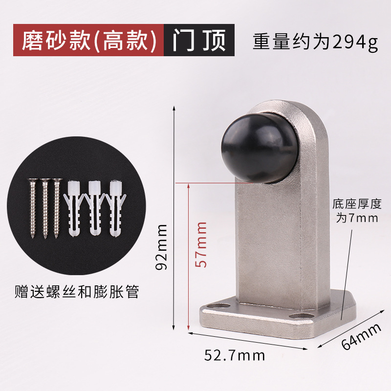 304不锈钢门阻器卫生间玻璃门缓冲门碰门顶防撞打孔橡胶阻门器