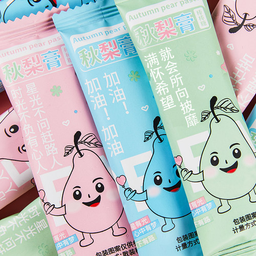 励志棒棒糖开学季礼物语录梨膏糖