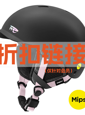 REV锐伍滑雪碳纤维头盔mips雪盔单双板安全防撞专业男女安全碳盔