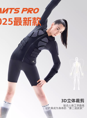ANTS 安特斯滑雪护甲背心护裤女运动防摔内穿装备凯夫拉护具套装