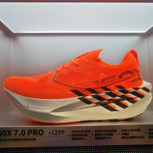 特步160X7.0PRO全掌碳板跑步鞋竞速男女鞋专业马拉松运动鞋男跑鞋