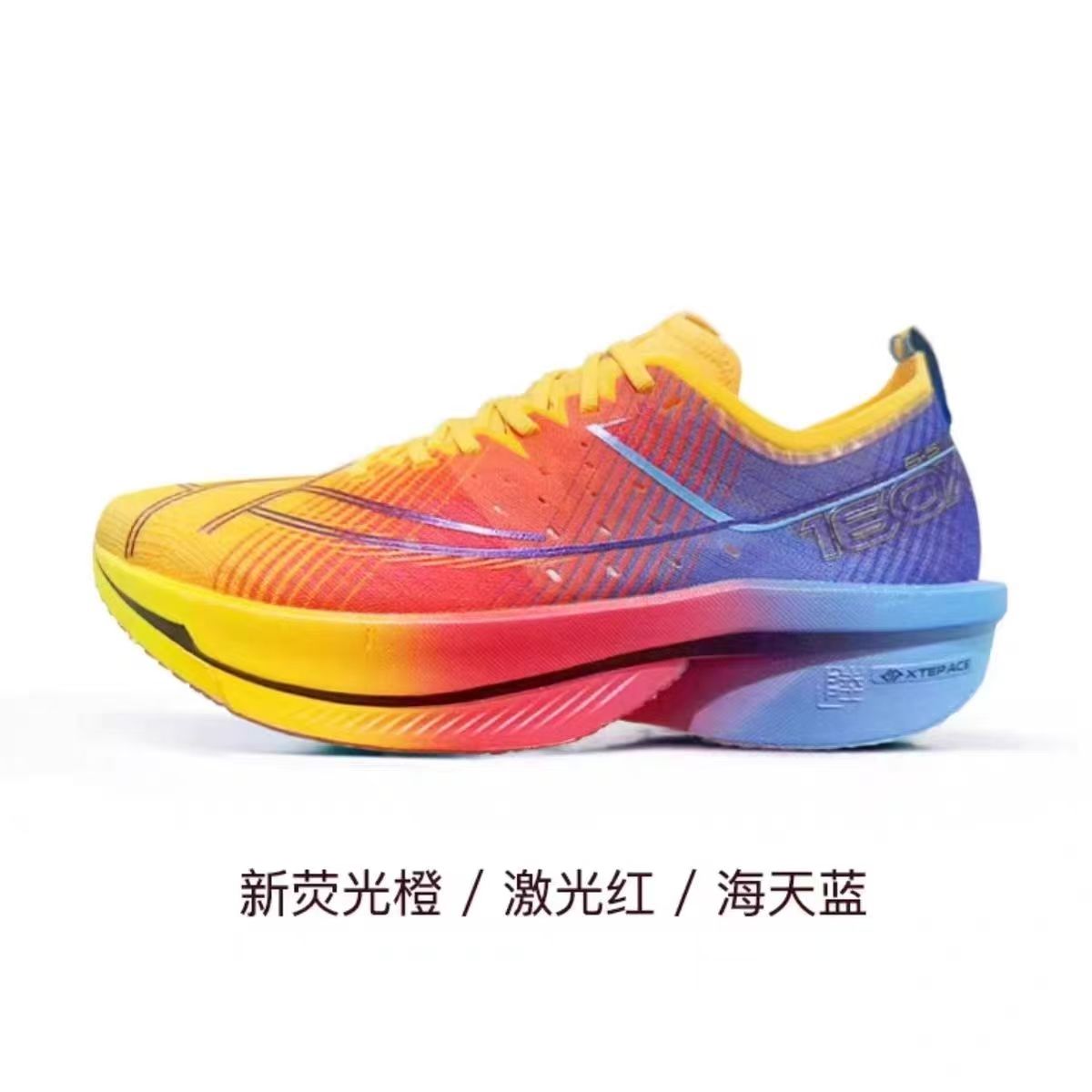特步160X6.5PRO男女冠军版竞速碳板跑鞋男鞋跑步鞋纸鸢160X6.0PRO