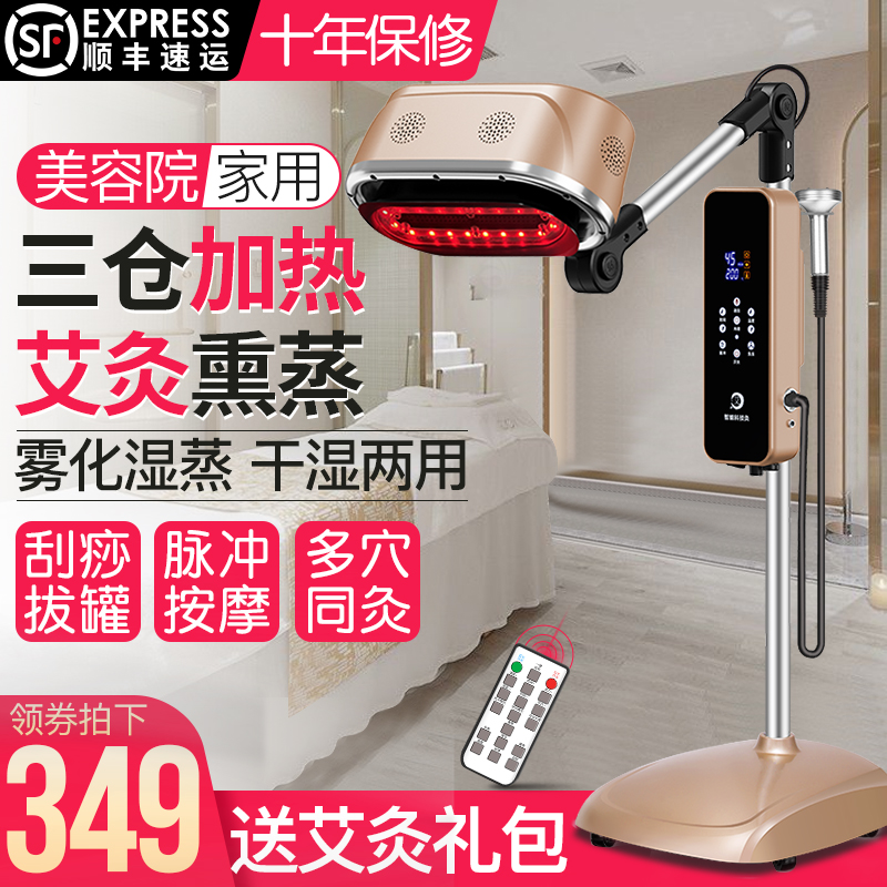 艾园春三仓加热艾灸熏蒸仪家用