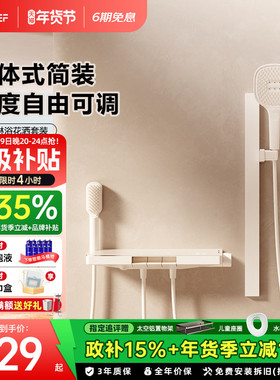 EFEF F91奶白淋浴花洒套装浴缸淋浴恒温简易花洒家用枪灰花洒