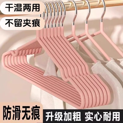 衣架家用挂衣晾衣架无痕防滑