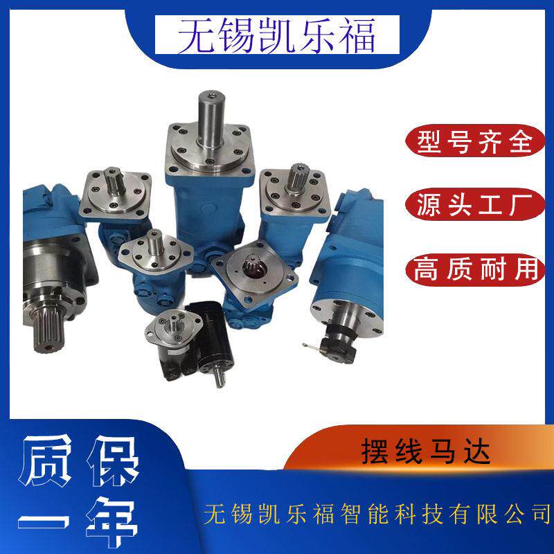 摆线马达2K-80 2K-100 吊车马达 6K-195-612-1021