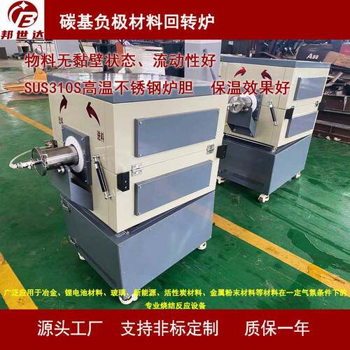 箱式气氛炉 正负极材料烧结用马弗炉 实验室高温炉新能源实验电炉
