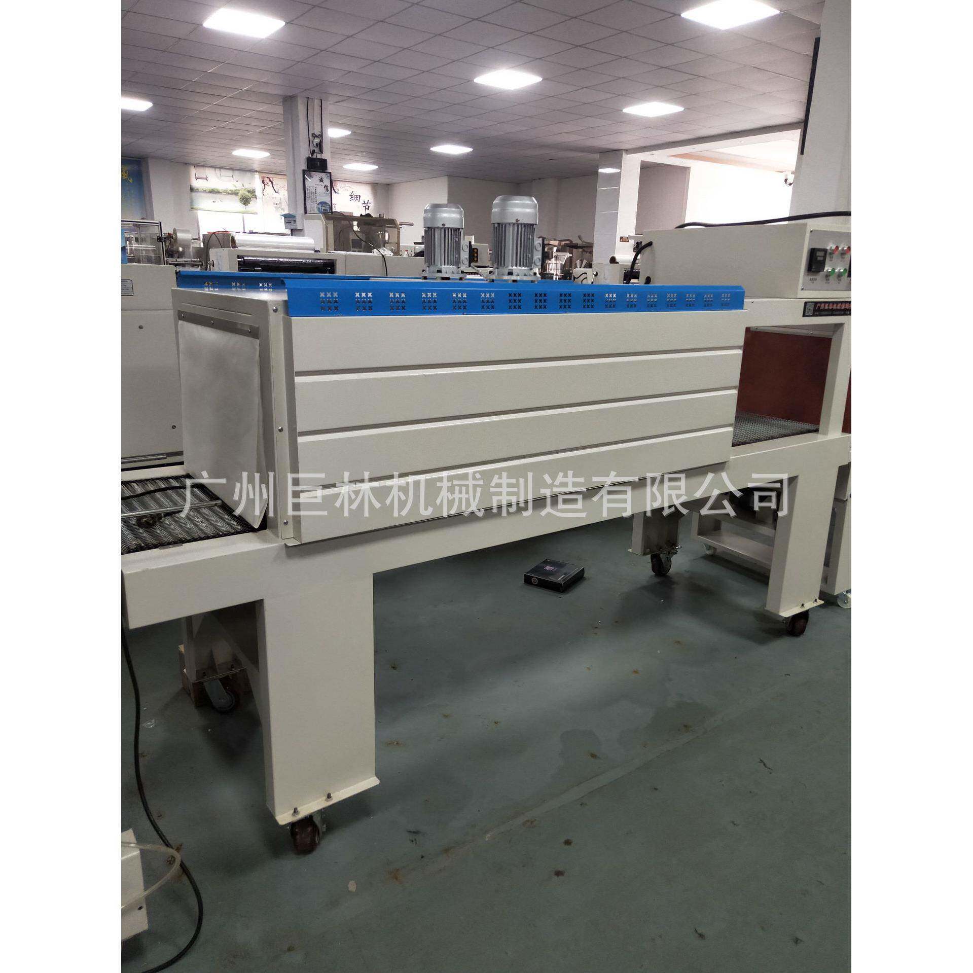 BS-5540型PE收缩机饮料收缩机袖口收缩机红牛收缩机可乐雪碧收缩