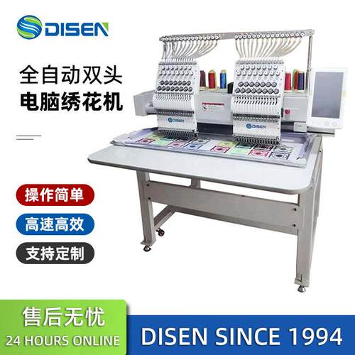 双头15针速绣花机商用型电脑全自动刺绣机 embroidery machine