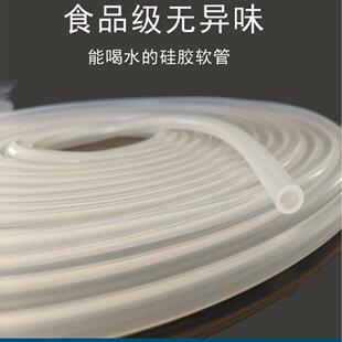 73 82 92#弹性好耐磨抗撕拉制蠕动泵专用白金硫化硅胶管量大优惠