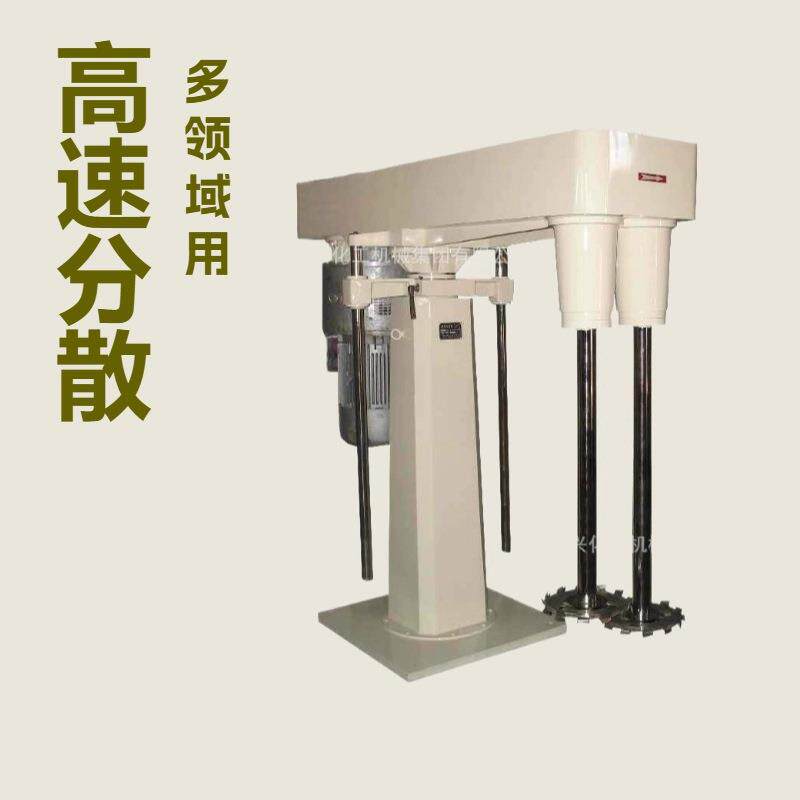 机械升降高速分散机维修|小型高粘度分散搅拌机|22KW真空分散搅拌