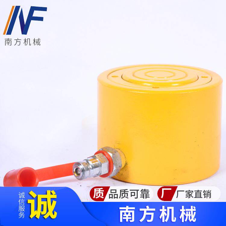 薄型液压千斤顶RCS-502厂家供应50T薄型效超重型