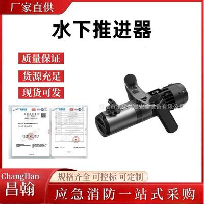 手持水下助推器水下推进器SQ LP1搜救探险遨游浮潜助力水下推进器