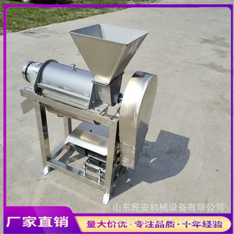 大型工业胡萝卜榨汁机 商用甜梨螺旋压汁机沃柑椰肉渣汁分离机