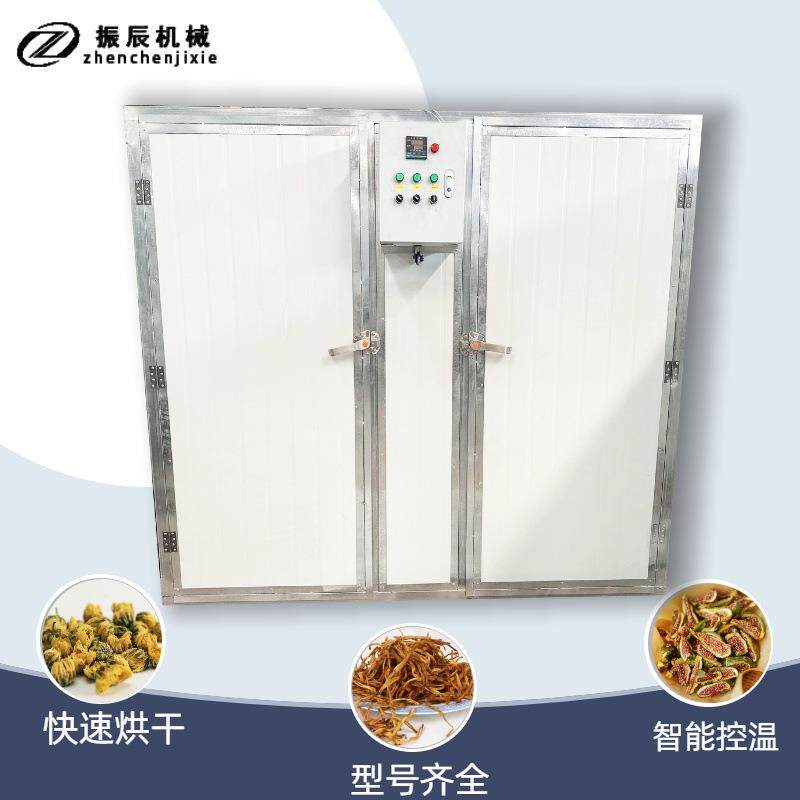 土元蝎子蜈蚣烘烤箱 各种昆虫药材脱水干燥机 托盘式烘干箱价格