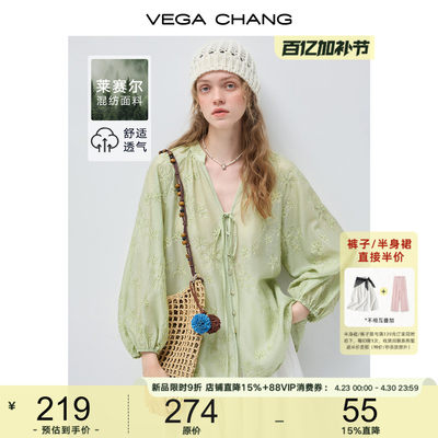 【绿野仙踪】2026春款丝