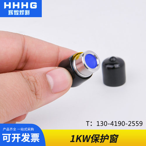 窗口镜创鑫激光器输出头保护镜片
