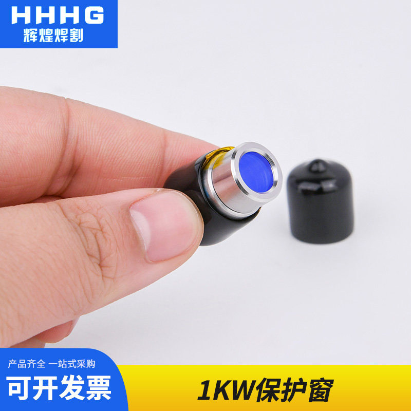 窗口镜创鑫激光器输出头保护镜片图片