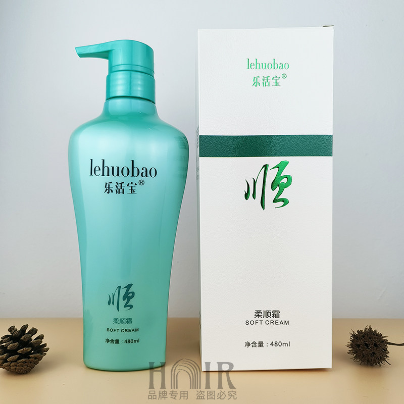 乐活宝柔顺霜修复染烫损伤改善毛躁护发柔顺发质护理护发素