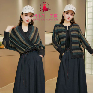 新款 时尚 女2026春季 针织衫 宽松显瘦洋气百搭复古条纹外套女 蝙蝠袖