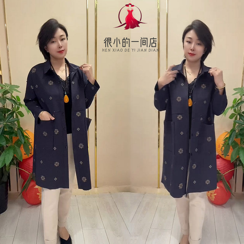 时尚中年妈妈装Polo领风衣外套2026年新款长袖休闲百搭减龄上衣女