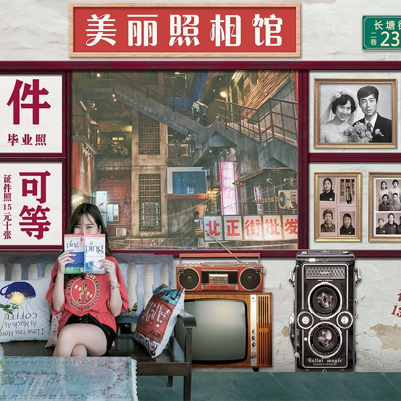 怀旧8090复古照相馆理发店背景墙纸饭店农家乐民国主题剧本杀壁纸