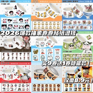 抽象卷卷贴大合集网络爆款梗图合集胡巴魔丸印度阿三皇帝搞笑沙雕