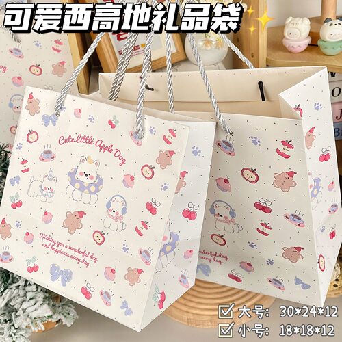 可爱小狗礼品袋卡通可爱大容量