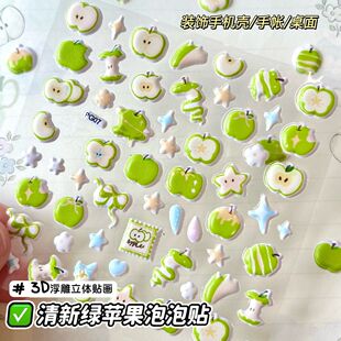 ins风夏日清凉青苹果泡泡贴纸手账素材diy可爱儿童胶防水贴纸贴画