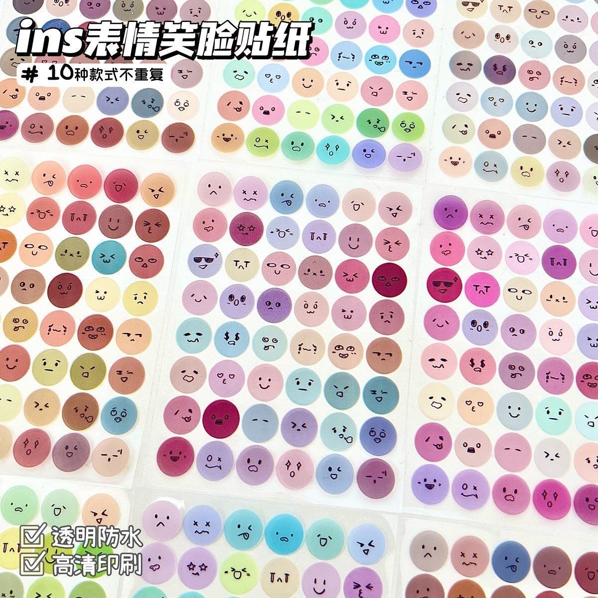 ins风创意可爱小表情贴纸卡通可爱手账素材diy手机壳桌面装饰贴纸