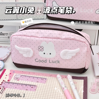 云翼小兔波点笔袋高颜值大容量
