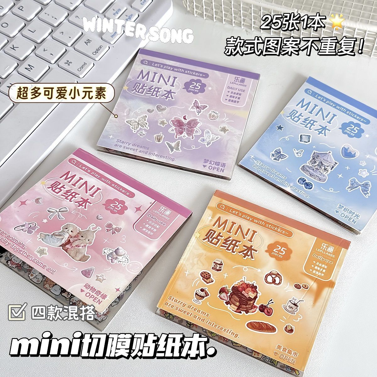新款小鼻嘎贴纸本迷你女孩美甲手帐指甲贴儿童涂鸦ins风diy防水贴