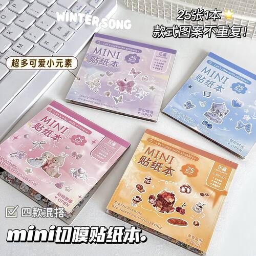新款小鼻嘎贴纸本迷你女孩美甲手帐指甲贴儿童涂鸦ins风diy防水贴