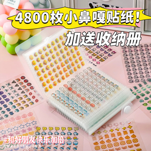 迷你小鼻嘎贴纸创意卡通镭射贴画收纳册防水可爱素材装 饰女生礼物