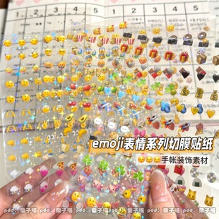 emoji颜文字表情镭射贴纸高颜值星星闪膜学生手帐diy装饰素材贴画