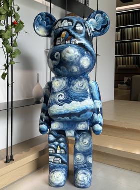 手绘星空暴力熊大型落地摆