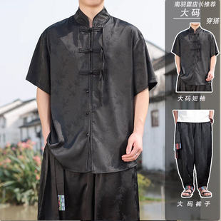 中国风盘扣暗纹提花冰丝短袖衬衫男大码新中式九分灯笼裤两件套装