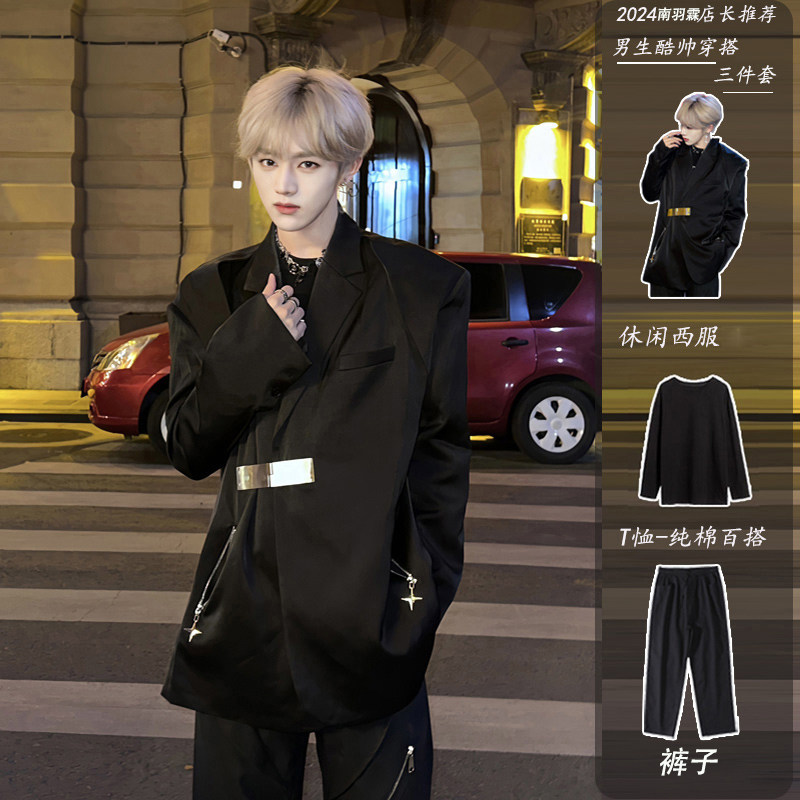 男模穿搭新中式垫肩西服痞帅高级感三件套装暗黑系中山西装外套,男装,西服,淘宝优惠券,粉丝福利购,淘宝优惠卷