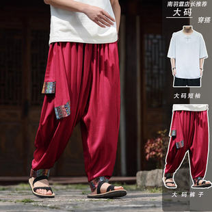 新中式国风短袖套装男大码亚棉麻短袖衬衫裤子一整套仙风道骨唐装