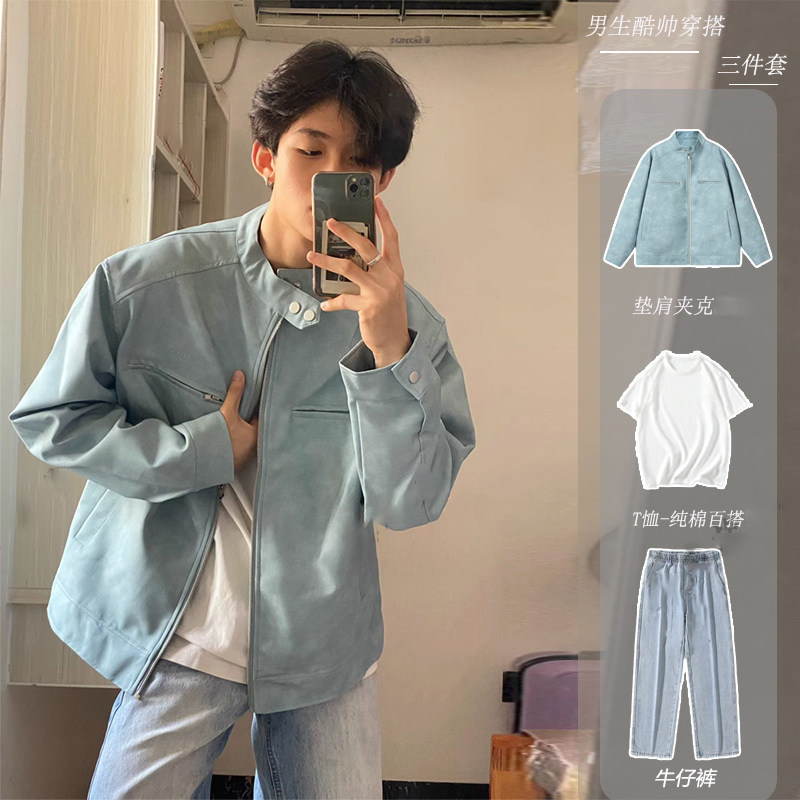 男模穿搭套装高级感立领机车服外套短款垫肩皮夹克痞帅男装三件套,男装,夹克,淘宝优惠券,粉丝福利购,淘宝优惠卷