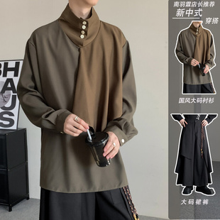 拼接立领衬衫男大码复古半高领衬衣高级感山本风不规则裙裤套装夏