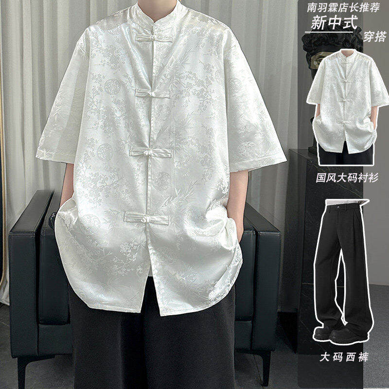 山本风刺绣提花衬衫男短袖夏季绸缎冰丝新中式盘扣衬衣西裤两件套,男装,唐装,淘宝优惠券,粉丝福利购,淘宝优惠卷