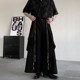 不规则流苏国风休闲宽松裙裤 暗黑系垂坠西装 新中式 男大码 料阔腿裤