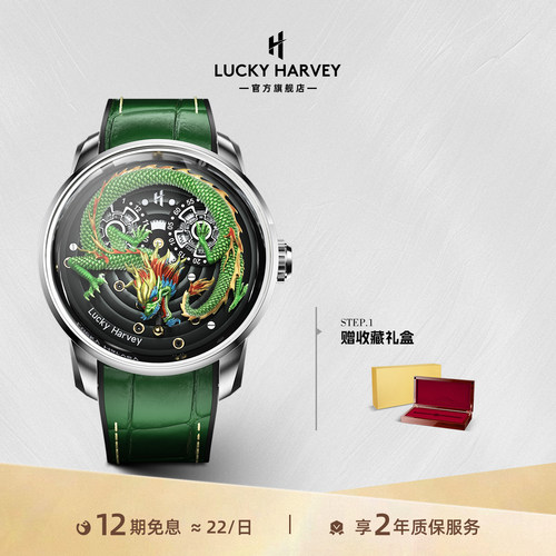 新品全自动机械表真乐时
