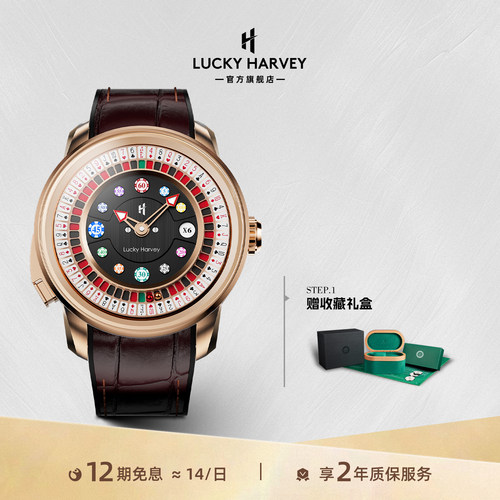 真乐时玩家系列扑克轮盘