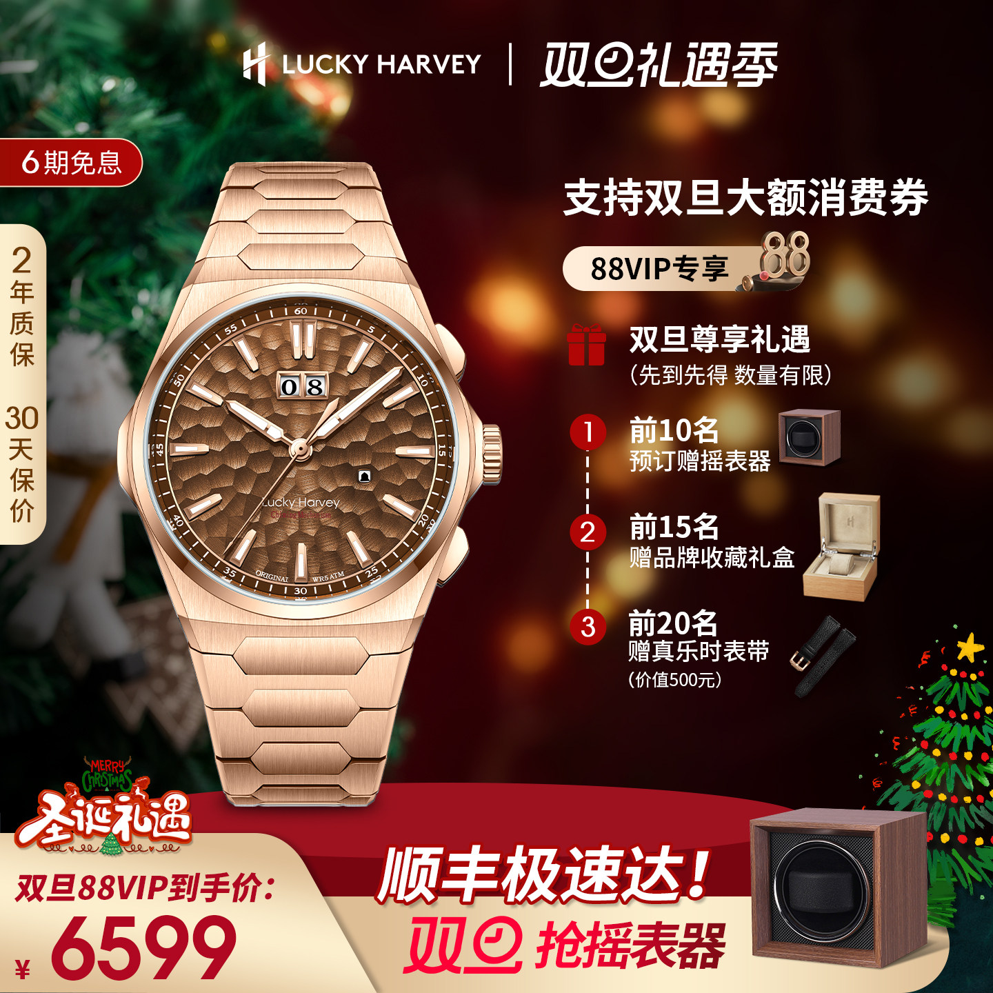 【限量款】真乐时LUCKY HARVEY自鸣系列锤纹男士手表机械表琥珀棕