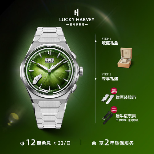 真乐时拉丝自鸣五级钛合金机械表