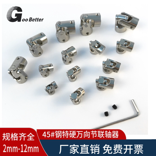 大扭矩高强度变径转换连轴套