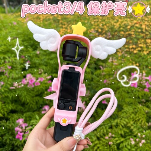 适用大疆pocket4保护壳可爱星星法杖云台防摔配件云台便携挂绳套
