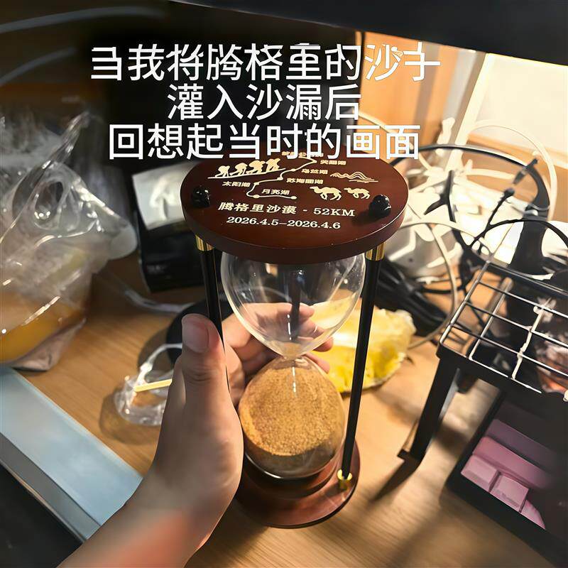 腾格里沙漠沙漏diy装沙瓶材料包收藏装饰小摆件创意流沙瓶送朋友
